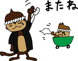 Senshu Dankichi & Danhei sticker #3677920