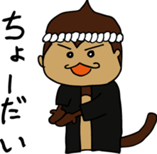 Senshu Dankichi & Danhei sticker #3677929