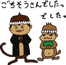 Senshu Dankichi & Danhei sticker #3677932