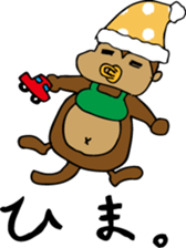 Senshu Dankichi & Danhei sticker #3677945