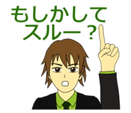 Suit Boys sticker #3678061