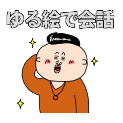 Akimura's Smooth Talk
