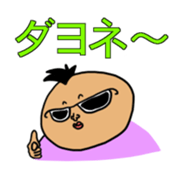 Akimura's Smooth Talk sticker #3678113