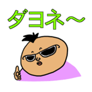 Akimura's Smooth Talk sticker #3678113