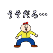 Akimura's Smooth Talk sticker #3678115