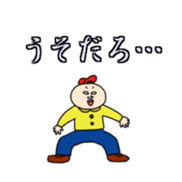 Akimura's Smooth Talk sticker #3678115