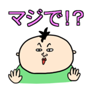 Akimura's Smooth Talk sticker #3678117