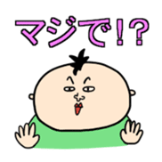 Akimura's Smooth Talk sticker #3678117
