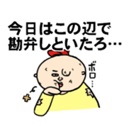 Akimura's Smooth Talk sticker #3678119
