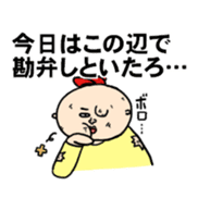 Akimura's Smooth Talk sticker #3678119