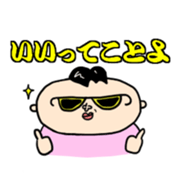 Akimura's Smooth Talk sticker #3678120