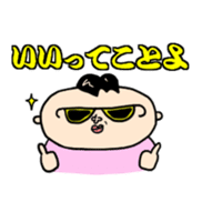 Akimura's Smooth Talk sticker #3678120
