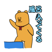 Akimura's Smooth Talk sticker #3678123