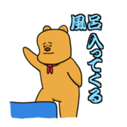 Akimura's Smooth Talk sticker #3678123