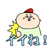 Akimura's Smooth Talk sticker #3678124