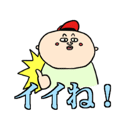Akimura's Smooth Talk sticker #3678124
