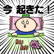Akimura's Smooth Talk sticker #3678125