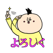 Akimura's Smooth Talk sticker #3678127