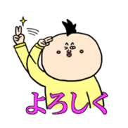 Akimura's Smooth Talk sticker #3678127