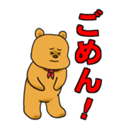 Akimura's Smooth Talk sticker #3678128