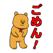 Akimura's Smooth Talk sticker #3678128