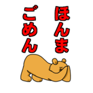 Akimura's Smooth Talk sticker #3678129