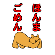 Akimura's Smooth Talk sticker #3678129