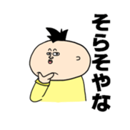 Akimura's Smooth Talk sticker #3678131