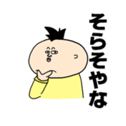 Akimura's Smooth Talk sticker #3678131