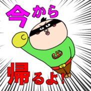 Akimura's Smooth Talk sticker #3678137