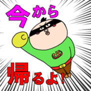 Akimura's Smooth Talk sticker #3678137