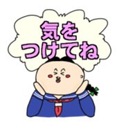 Akimura's Smooth Talk sticker #3678138