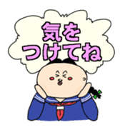 Akimura's Smooth Talk sticker #3678138