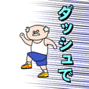 Akimura's Smooth Talk sticker #3678140
