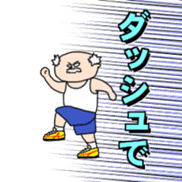 Akimura's Smooth Talk sticker #3678140