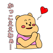 Akimura's Smooth Talk sticker #3678141
