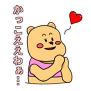 Akimura's Smooth Talk sticker #3678141