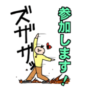 Akimura's Smooth Talk sticker #3678142