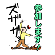 Akimura's Smooth Talk sticker #3678142