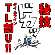 Akimura's Smooth Talk sticker #3678143