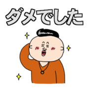 Akimura's Smooth Talk sticker #3678145
