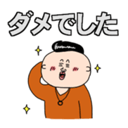 Akimura's Smooth Talk sticker #3678145