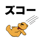 Akimura's Smooth Talk sticker #3678146