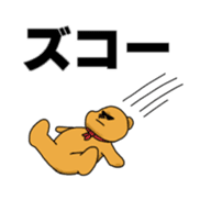 Akimura's Smooth Talk sticker #3678146