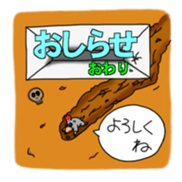 Akimura's Smooth Talk sticker #3678150