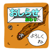 Akimura's Smooth Talk sticker #3678150