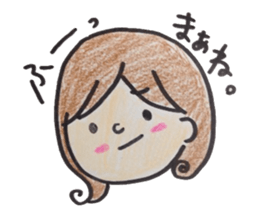 you and me!! sticker #3678357