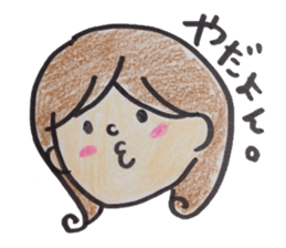 you and me!! sticker #3678358