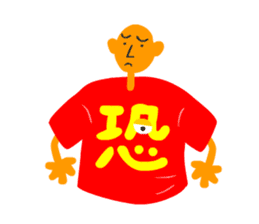 T-shirt KANJI sticker #3678519