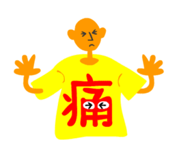 T-shirt KANJI sticker #3678531